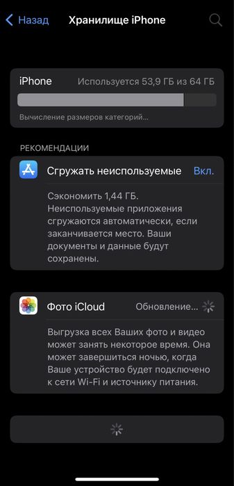 Продается айфон Х
