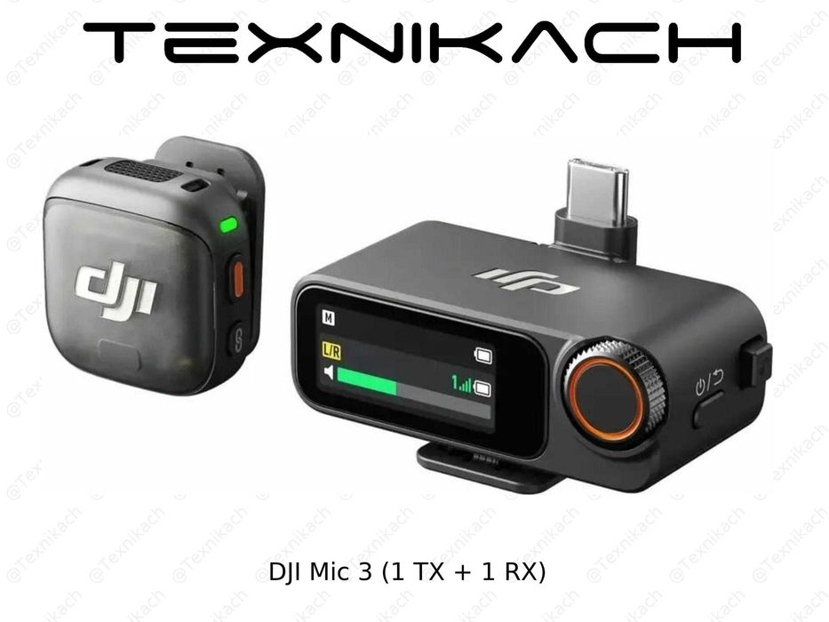 Новый DJI Mic 3 (1 TX + 1 RX) Доставка