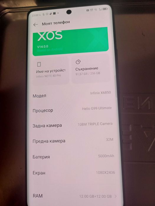 Продавам Gsm Infinix 40 not pro