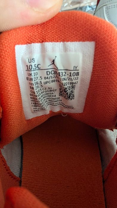 Детски маратонки