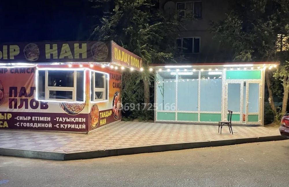 Сдам в аренду киоск
