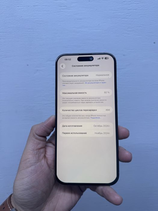 Айфон 16 Pro Max 256гб Оригинал