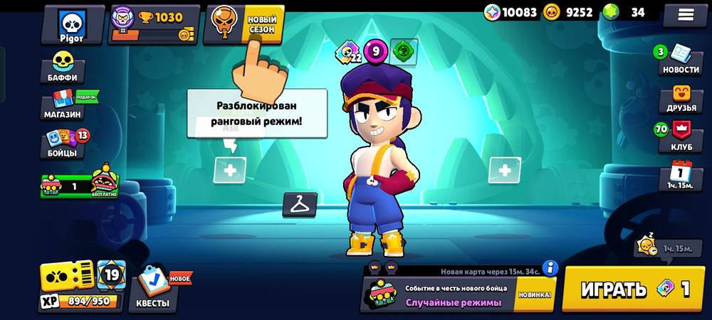 Продам аккаунт в брал стас