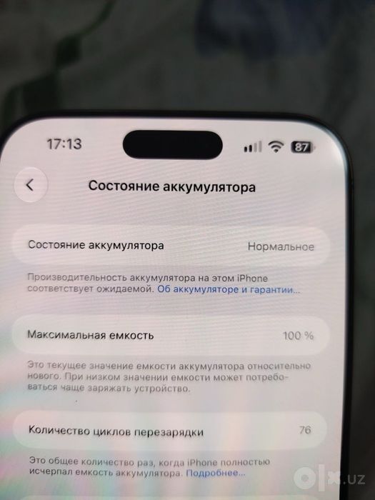 iPhone 16 pro max 256 ggb sim/esim