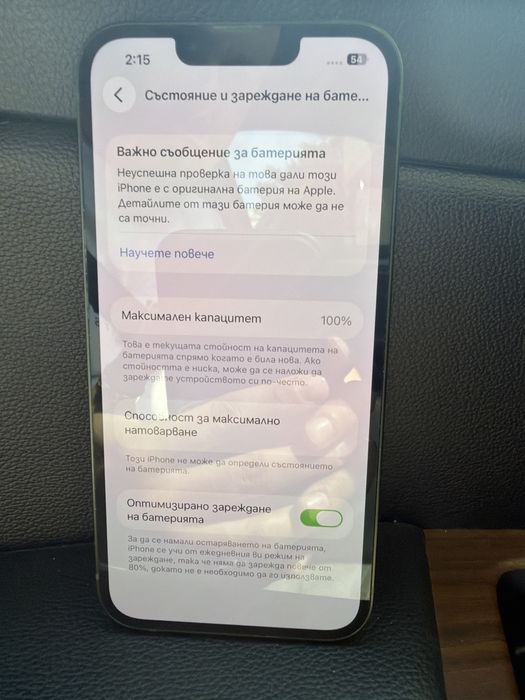 iphone 13 зелен 128гб