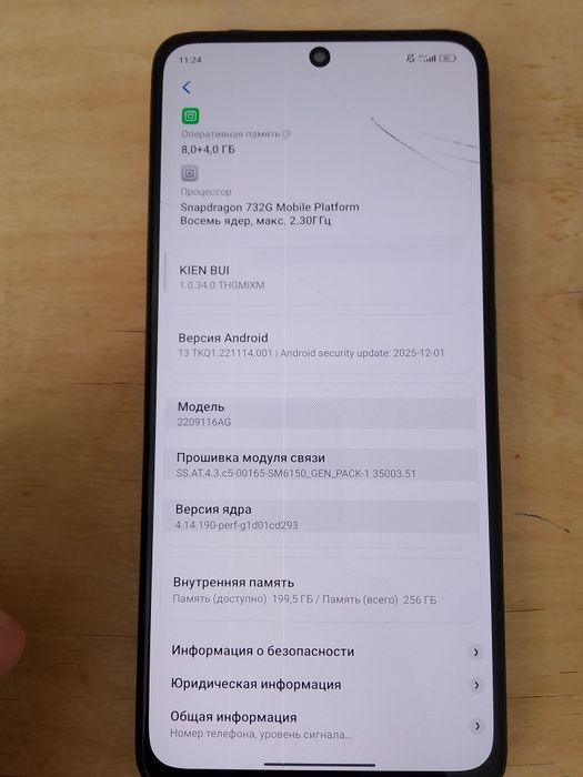 Redmi Note 12 Pro