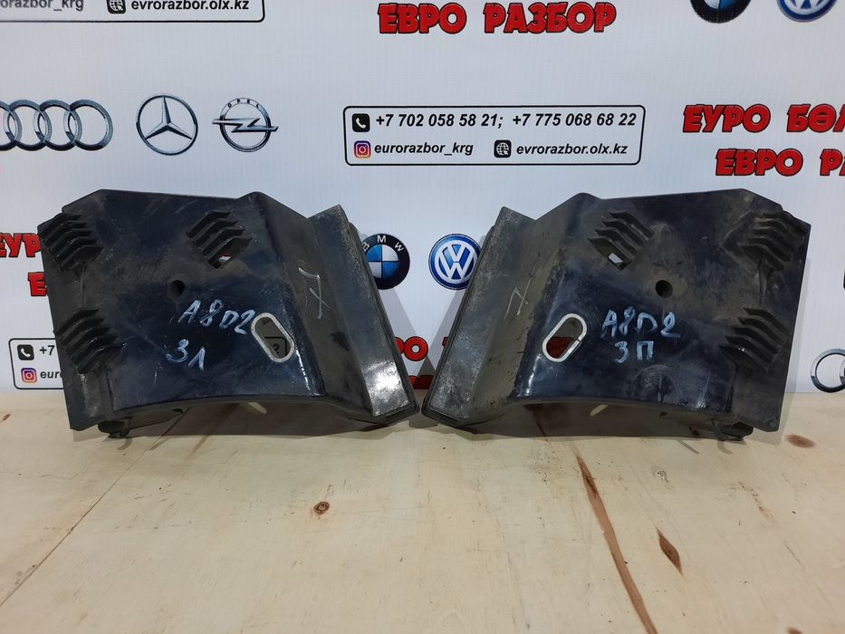 Крепление бампера Ауди А8 D2 дорест