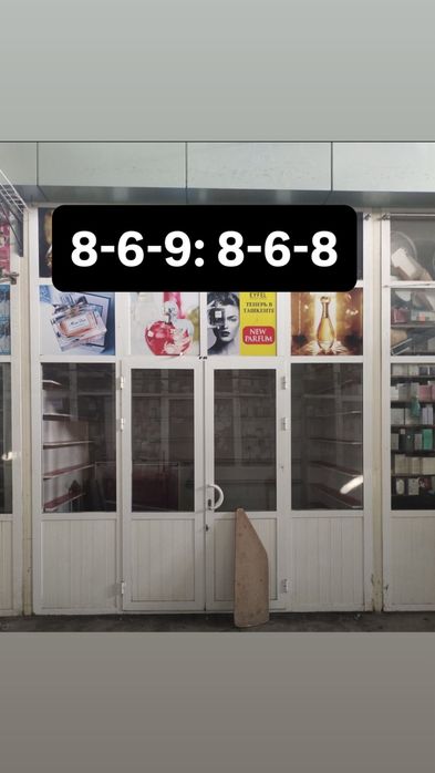 Иппадром қуқон бозорда дукон сотилади