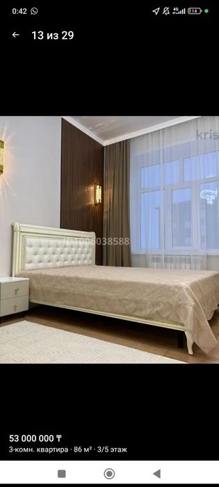 Продаю кровать 160/200