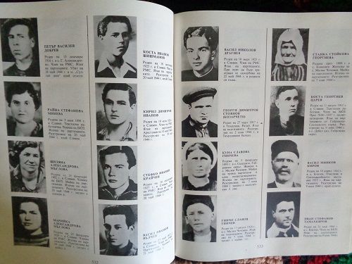 Звезди във вековете" - Книга-албум, представяща информация за загинали