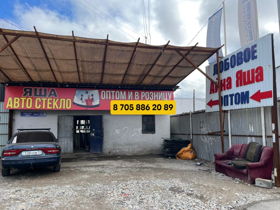 Автослекла с гарантией