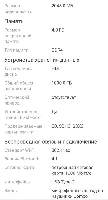 Ноутбук Lenovo IdeaPad 320