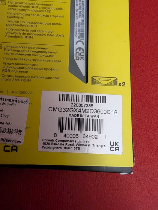 32GB (2x16GB) DDR4 RAM памет Corsair Vengeance RGB RS, DDR4-3600 CL18