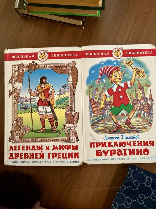 Книги для детей