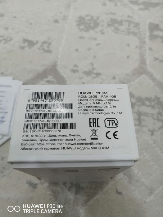 Huawei p30 lite документ, чехолымен, зарядкасымен каробкасымен сатам.