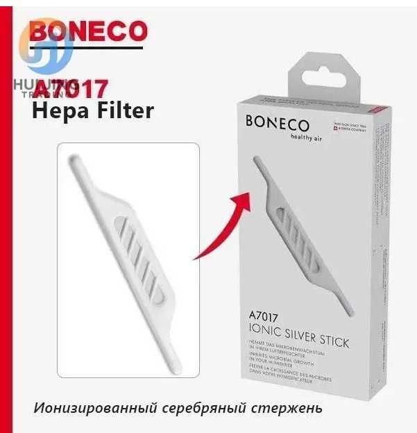 Стержень BONECO A7017 Ionic Silver Stick для увлажнителей