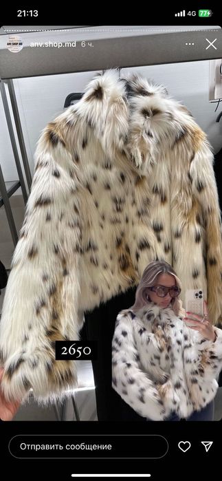 Яке Zara 100% wool L-XL