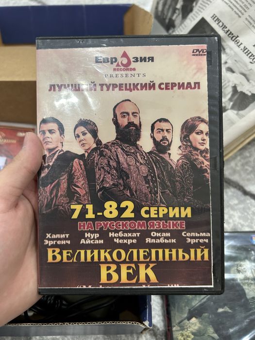 Продам диски для кино