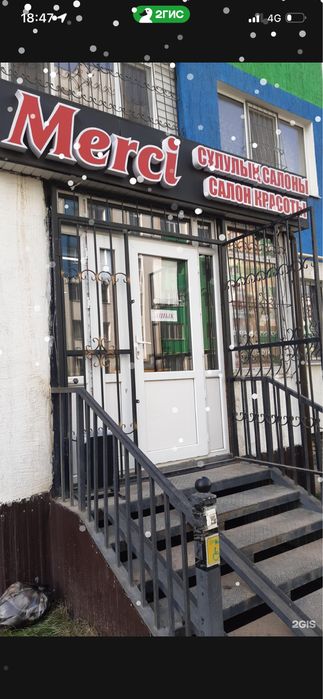 Аренда сдам салон