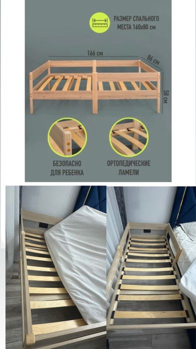 Детский кровать срочно продам