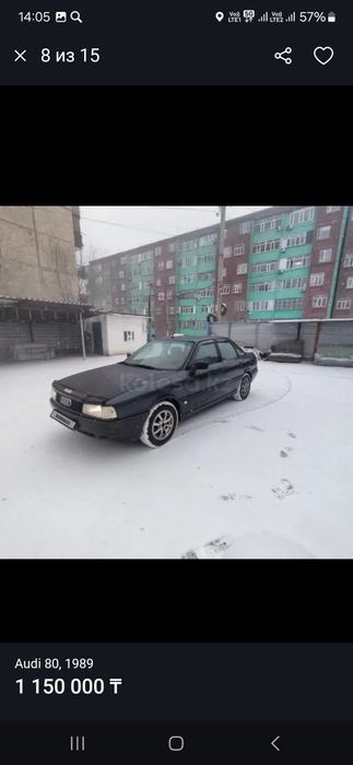 Продам Ауди 80 б3