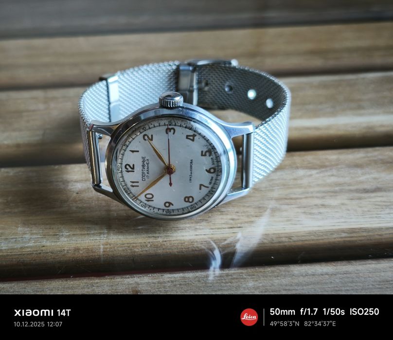 Спортивные. Часы СССР. 1960г