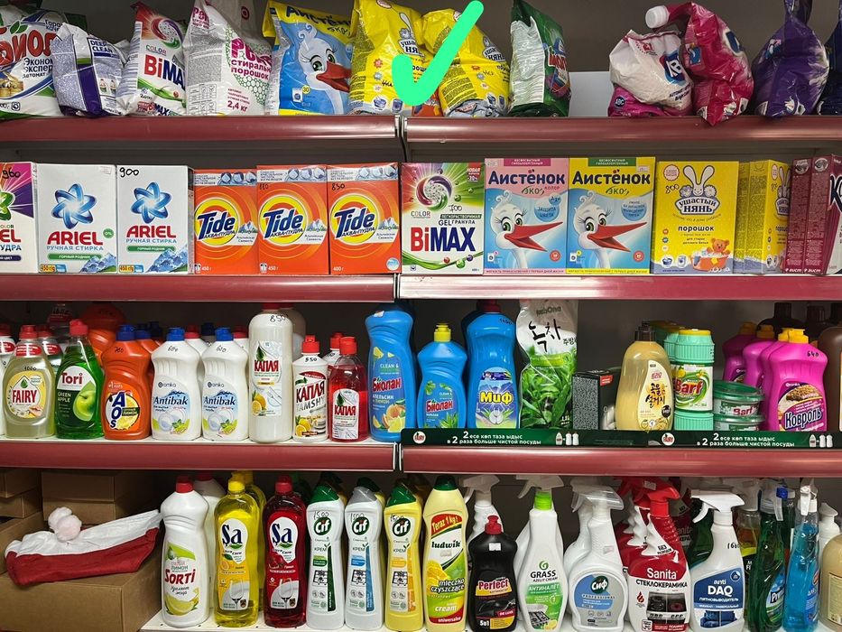 Магазин Распродажа