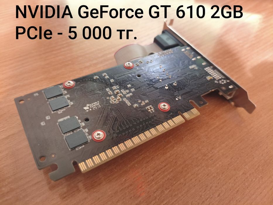 Видеокарты NVIDIA GeForce