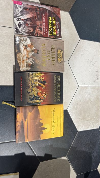 Книги самовывоз