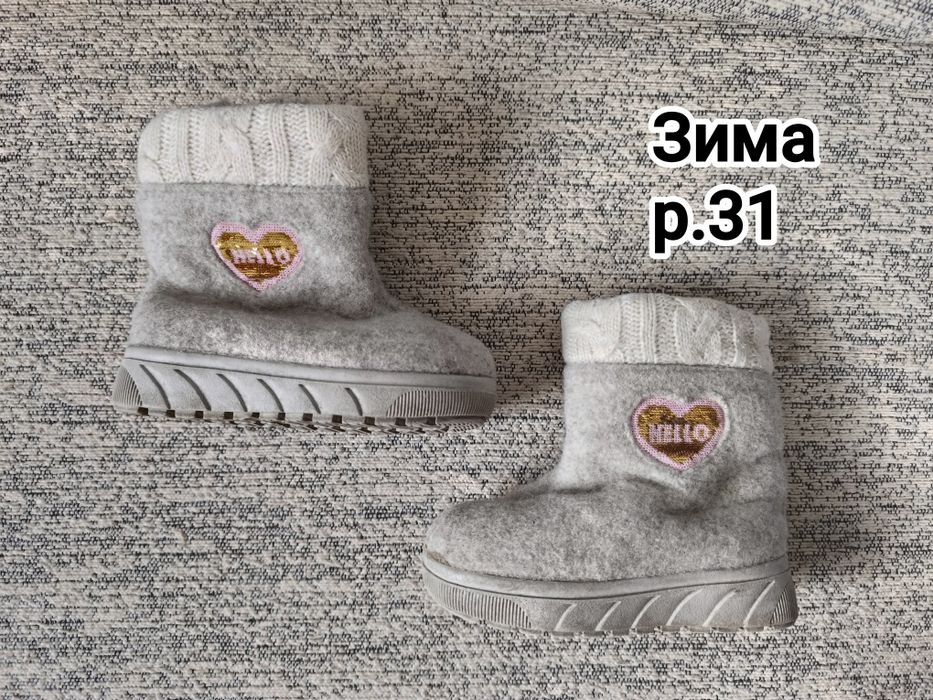 Обувь для девочек сапоги, ботинки, туфли