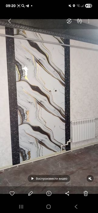 Ремонт  Ховли ва Квартира