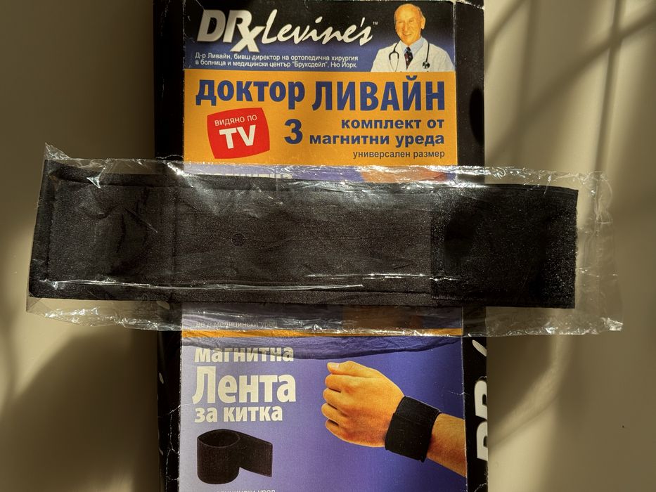 Магнитна лента за китка Dr. Levine