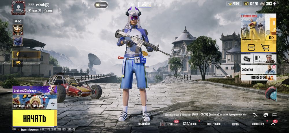 Продам аккаунт в Pubg