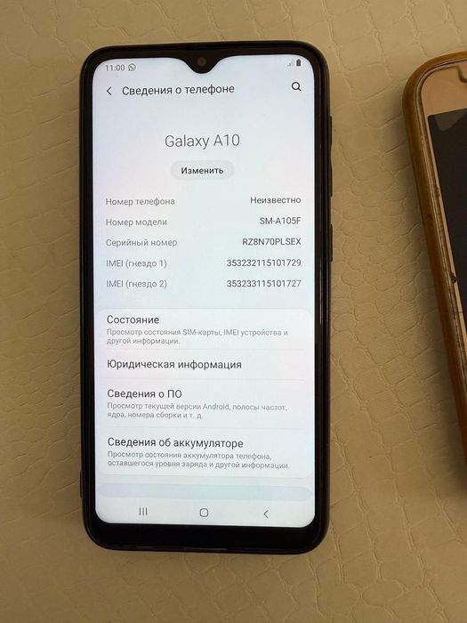 Продаётся самсунг 2 телефона цена общая