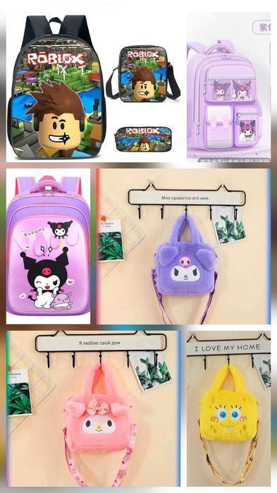 Детские рюкзаки и сумки