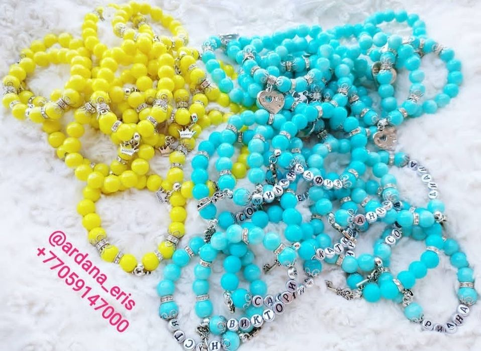 Именные браслеты для подарка на 8 марта