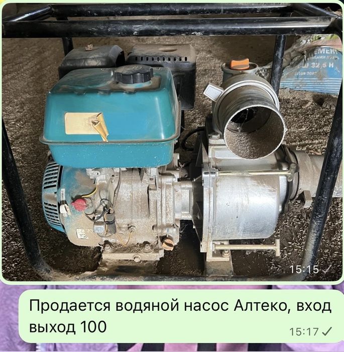 Насосное оборудование