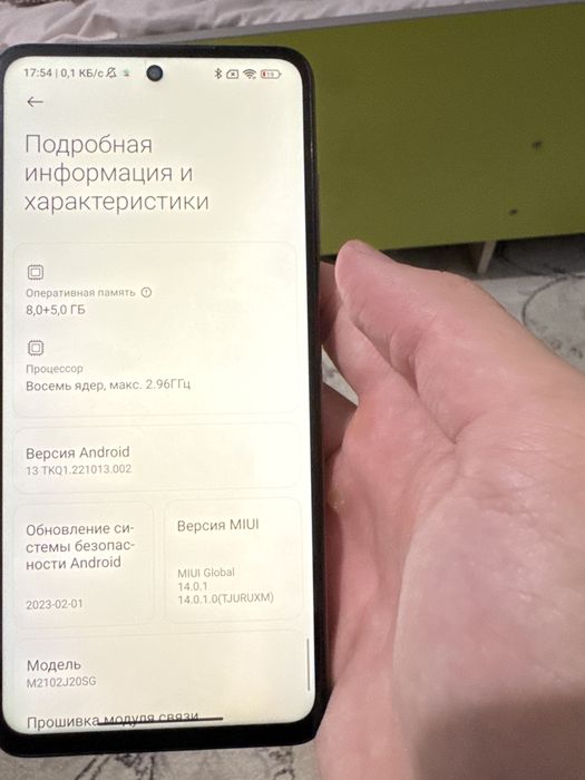 Xiaomi Poco x3 pro 256/8гб