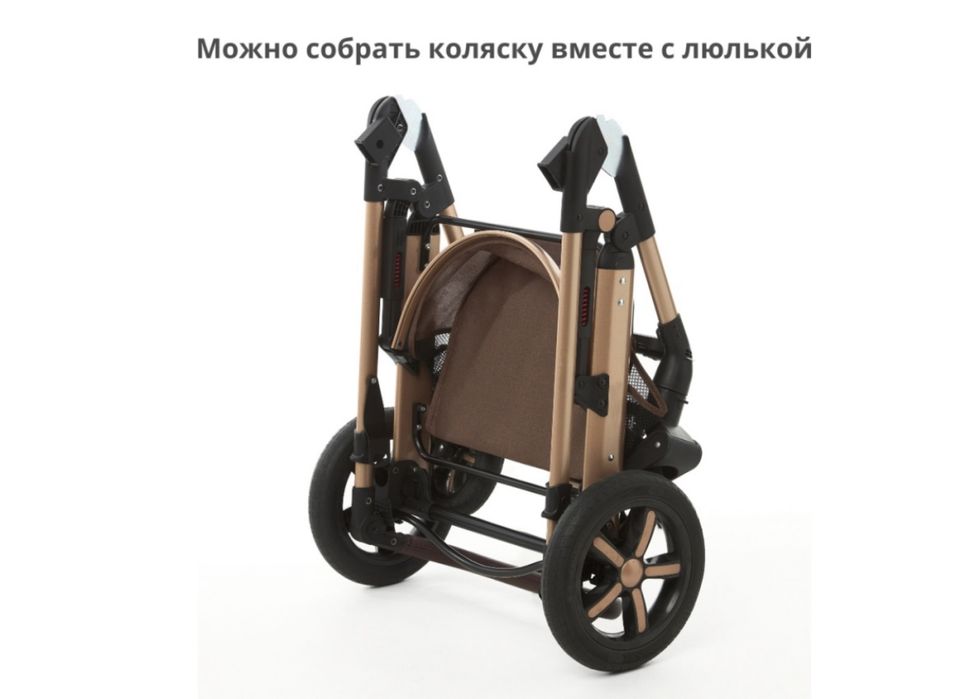 Продам коляску трансформер