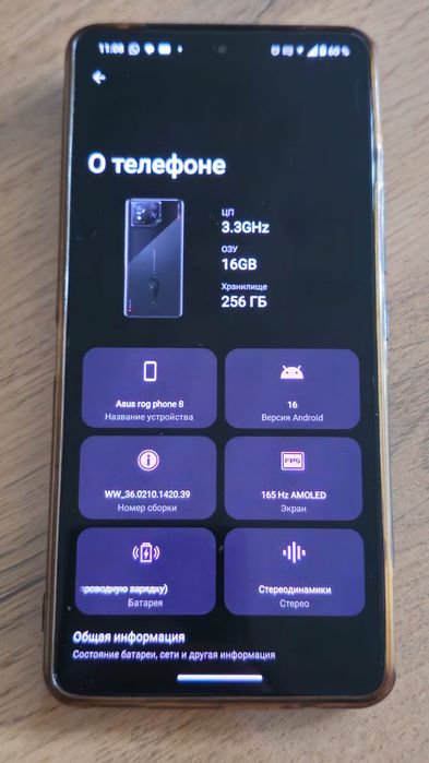 Asus rog phone 8 16/256