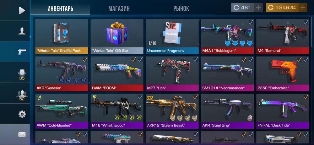 Продажа голды стандофф