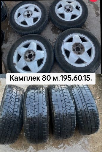 Балон сатыладыыы