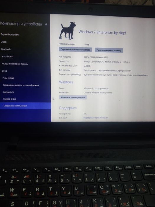 Noutbuk sotiladi telefonga ham almashaman