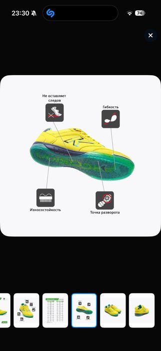 Футзалки kelme precision