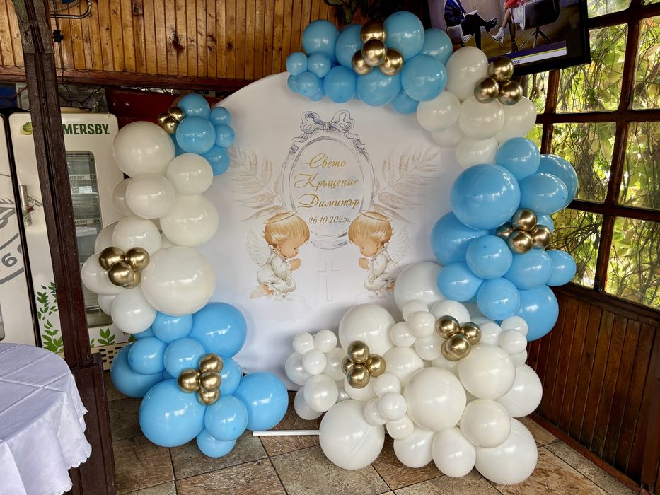 Украса с балони за всеки ваш повод