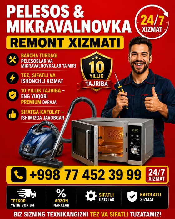 Пылесос  ремонт микроволновок: