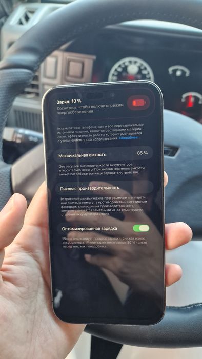 iphone 14 pro max ekran