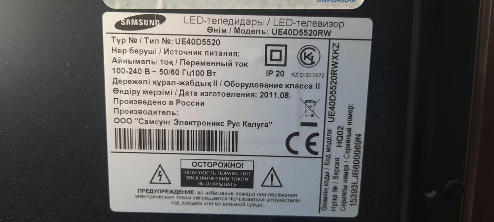 Телевизор на запчасти