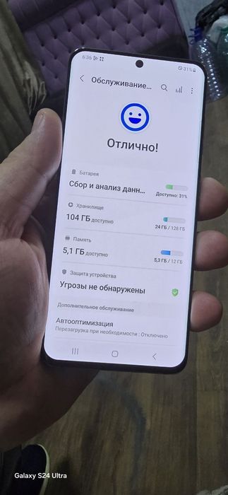Samsung S20 128gb
