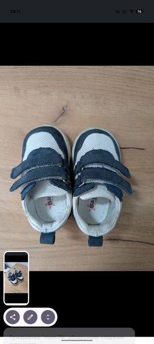 Детская обувь 2 пары